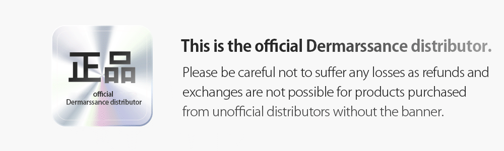 Dermarssance Collagen Ultra Lifting Serum