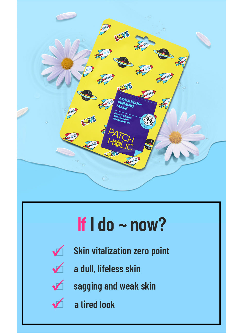 Συσφικτική μάσκα Aqua Plus